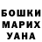 Шишки марихуана гибрид Liliya Myxometivna