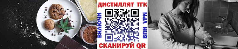Купить  Медногорск  Еда ТГК марихуана 
