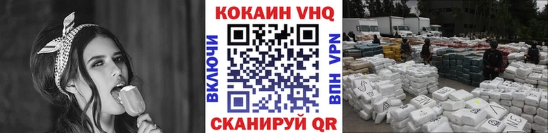 Cocaine 97%  Купить закладки  Медногорск 