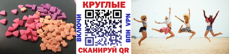 ЭКСТАЗИ DUBAI  Купить закладки  Медногорск 