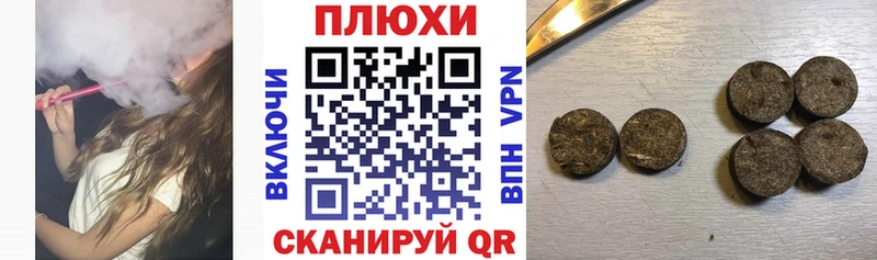 ГАШ AMNESIA HAZE  Купить  Медногорск 