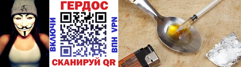 Купить закладки  Медногорск  ГЕРОИН хмурый 