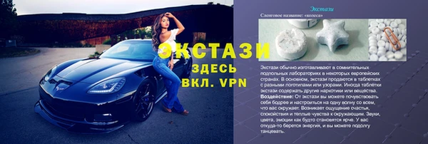 круглые Ладушкин