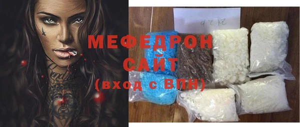 хмурый Лабытнанги