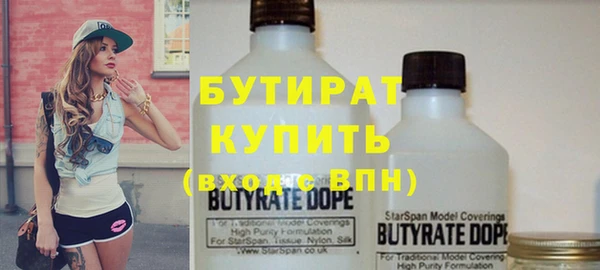 хмурый Лабытнанги