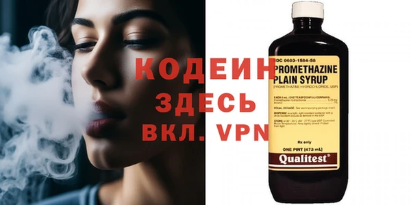 хмурый Лабытнанги