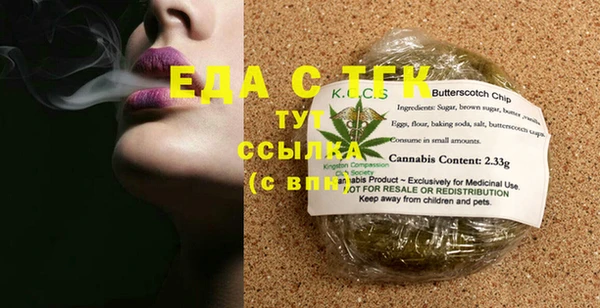 хмурый Лабытнанги