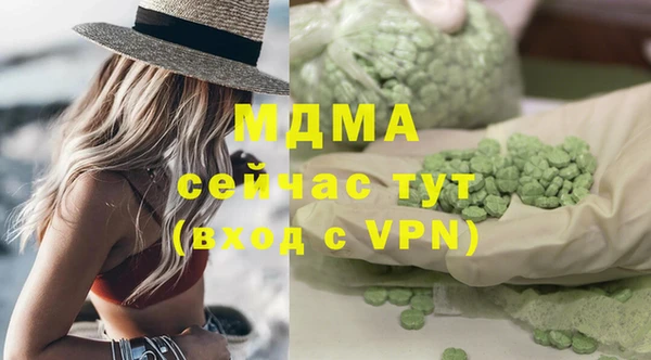 круглые Ладушкин