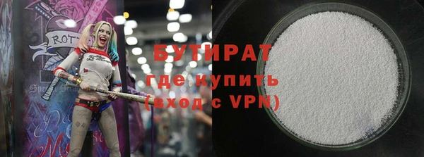 хмурый Лабытнанги