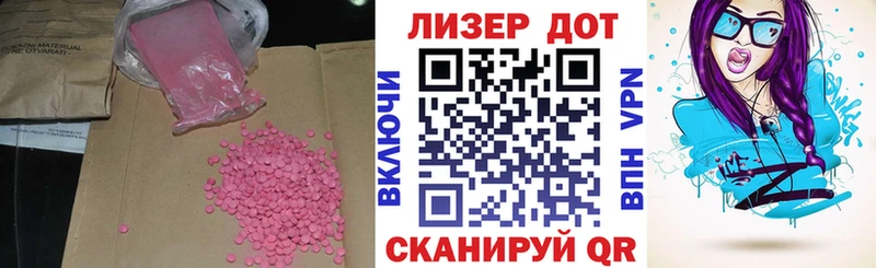 Купить закладки  Медногорск  Лсд 25 экстази кислота 