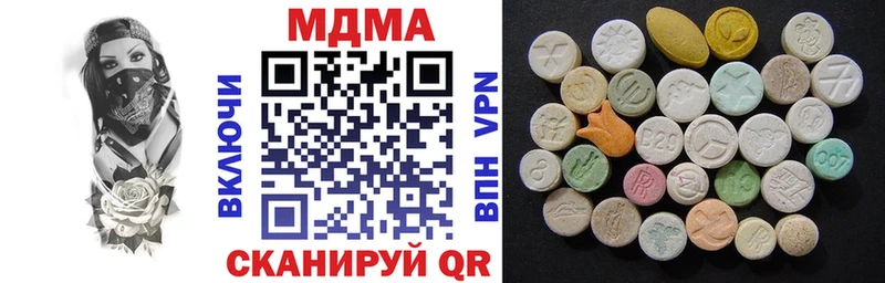 Купить  Медногорск  MDMA Molly 