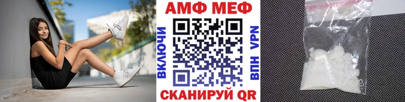 Купить  Медногорск  Метамфетамин винт 