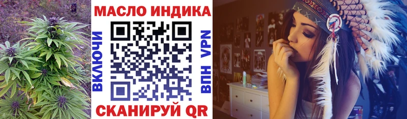 Купить  Медногорск  ТГК вейп 