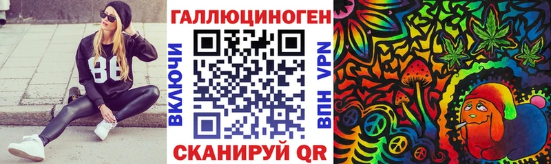 Галлюциногенные грибы Psilocybe  Купить где  Медногорск 